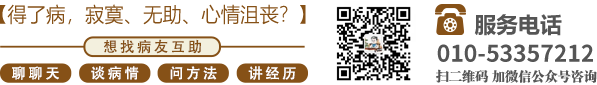 操我操的好舒服在线看北京中医肿瘤专家李忠教授预约挂号